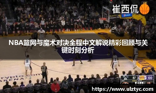 运动健身